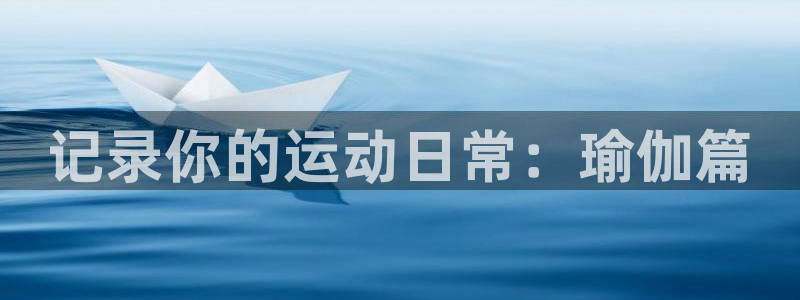 欧洲杯投注官方网站