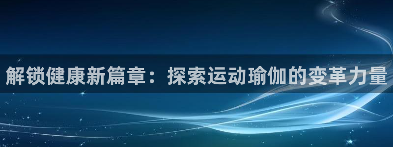 2024欧洲杯官方网站首页