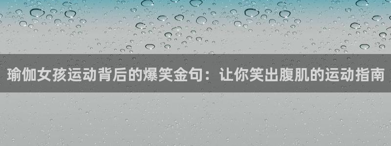 欧洲杯线上买球